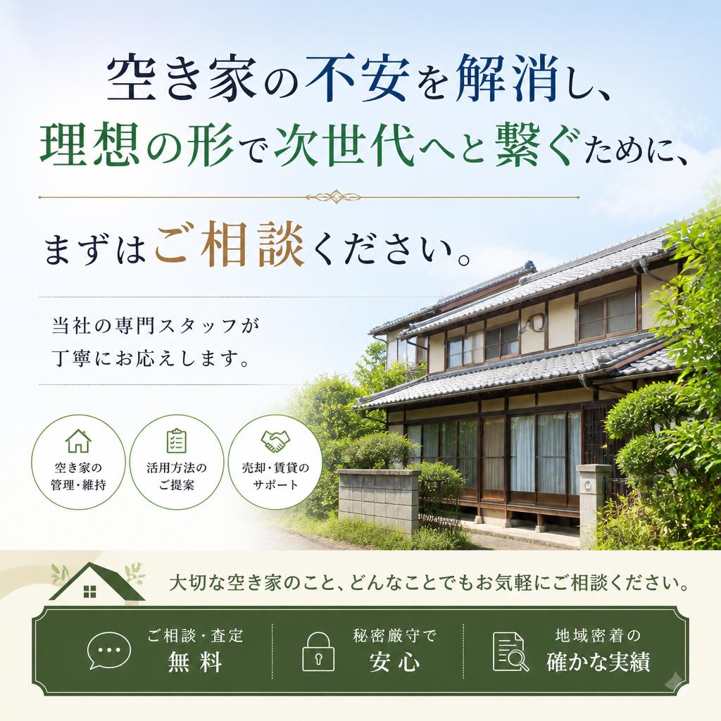 今すぐお問い合わせを