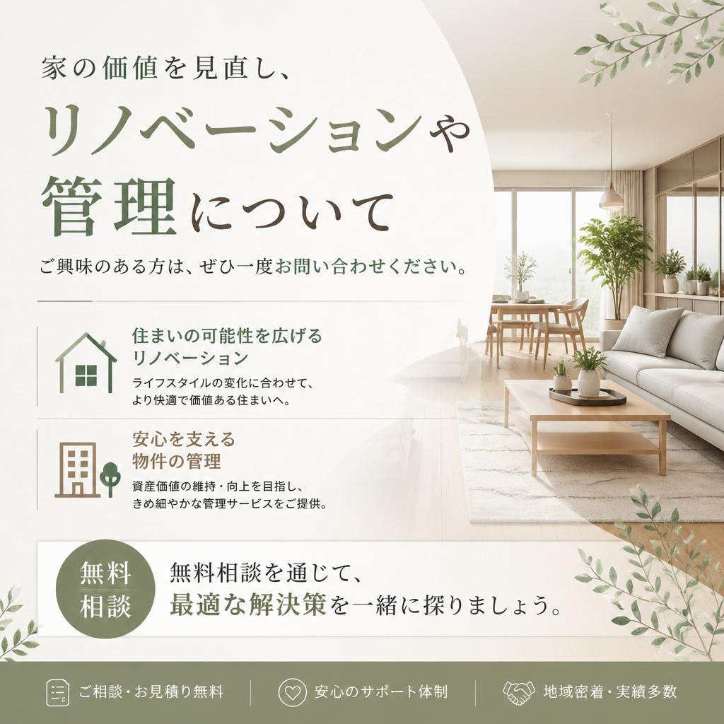 お問い合わせへ