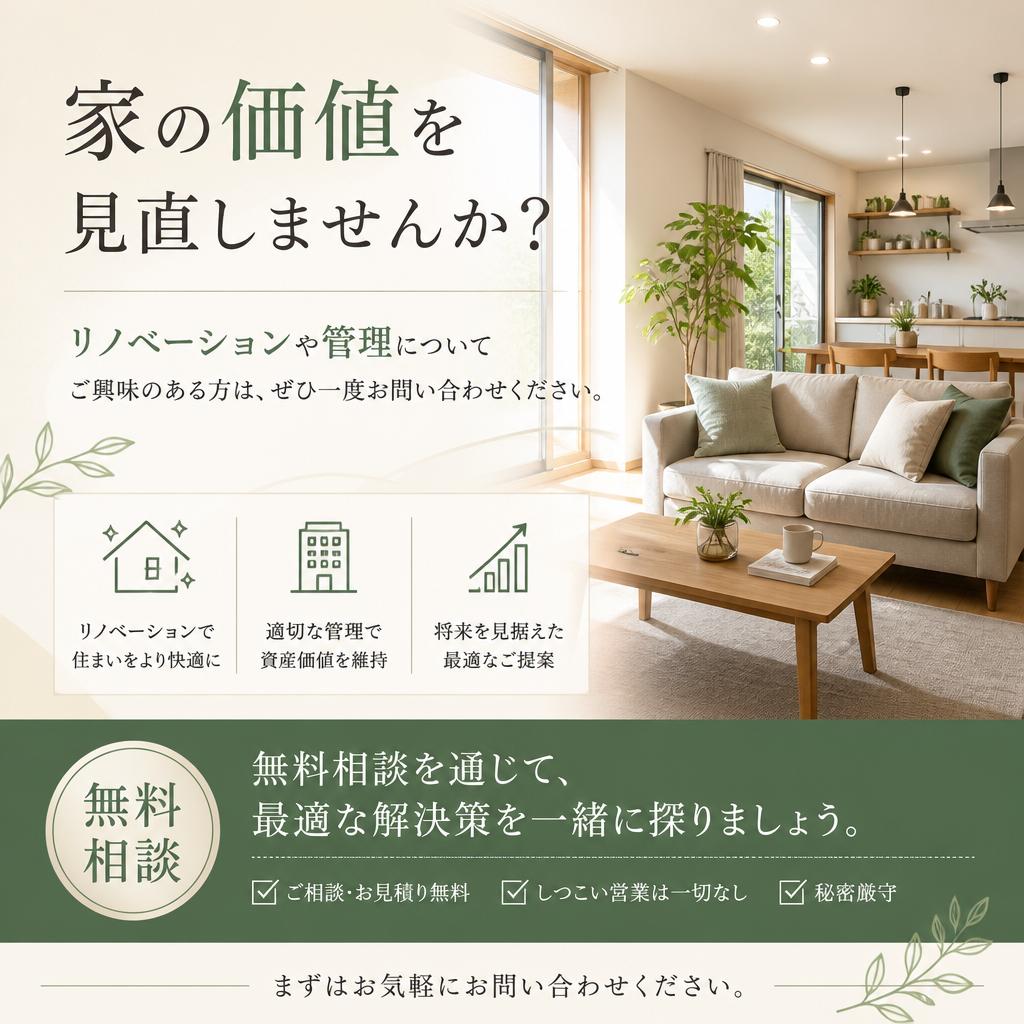 お問い合わせへ