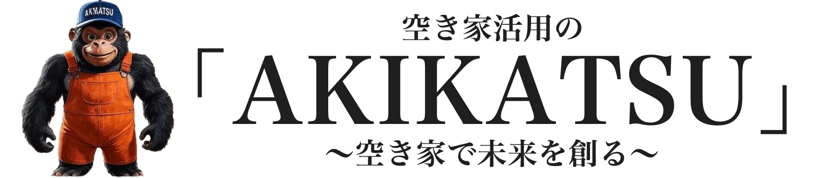 AKIKATSU