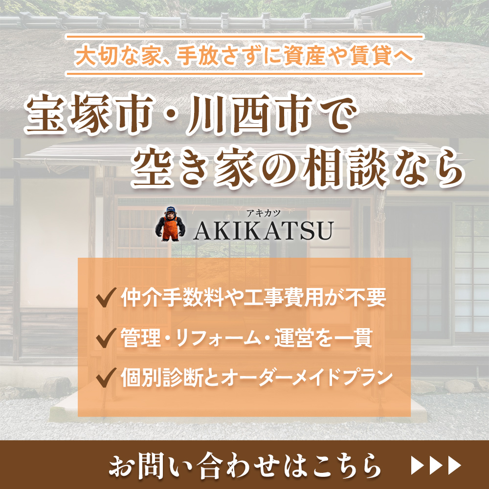 modal_banner